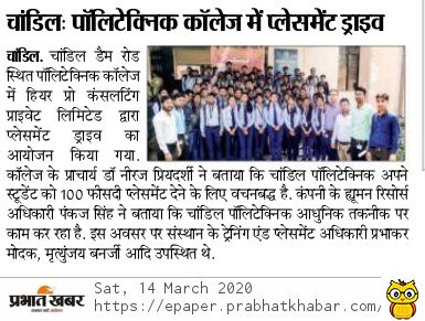 Training & Placement Activity